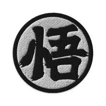 Goku Kanji Embroidered Patch
