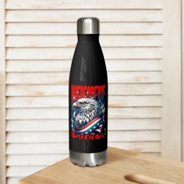 Stainless steel water bottle: American II