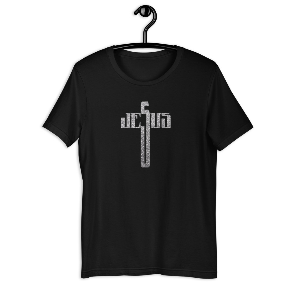 Christian Faith Jesus Cross Shirt