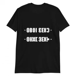 SecretShirt 0R4L S3X