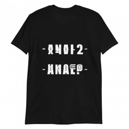 SecretShirt ALIEN LANA Unisex