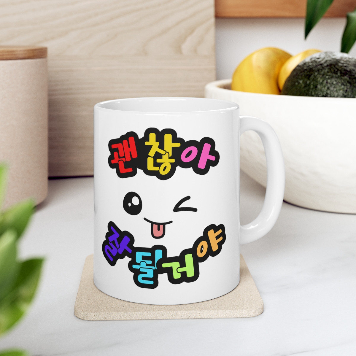 NY Sisters Ceramic Mug 11oz