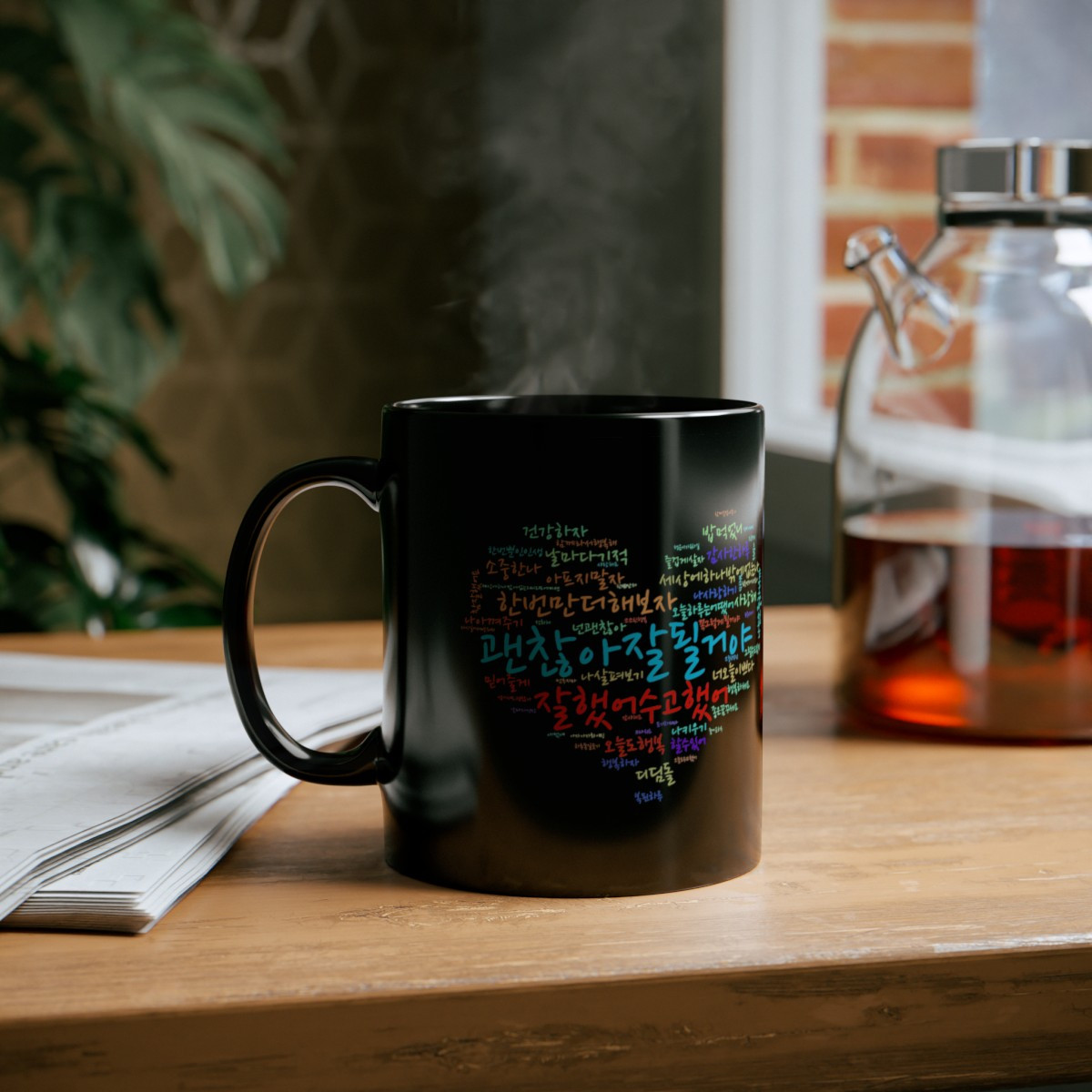 Black Coffee Mug with Heart-Shaped Word Cloud Art Encouraging Korean Words Gift Mug Motivational Korean Word Typography Mug 11oz