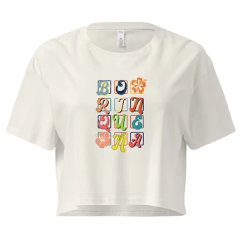 Letras Borinquena Crop Top