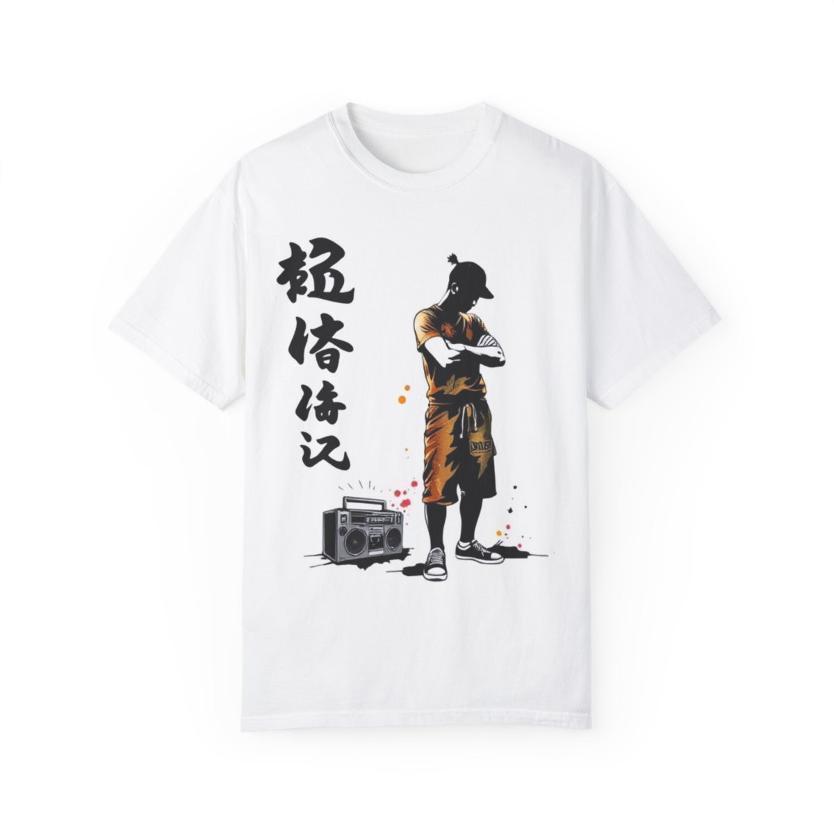 Bboy Stance T-shirt