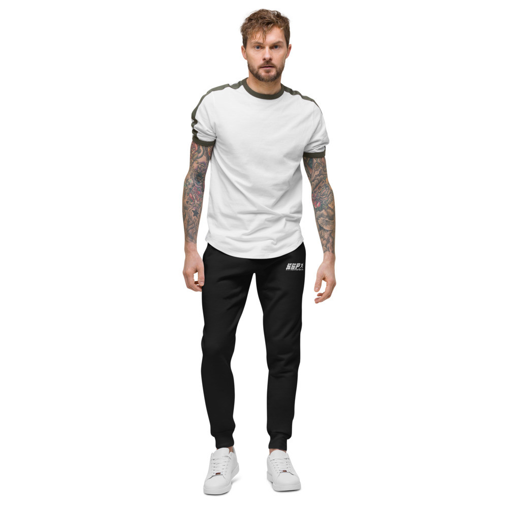 SSP Unisex fleece sweatpants