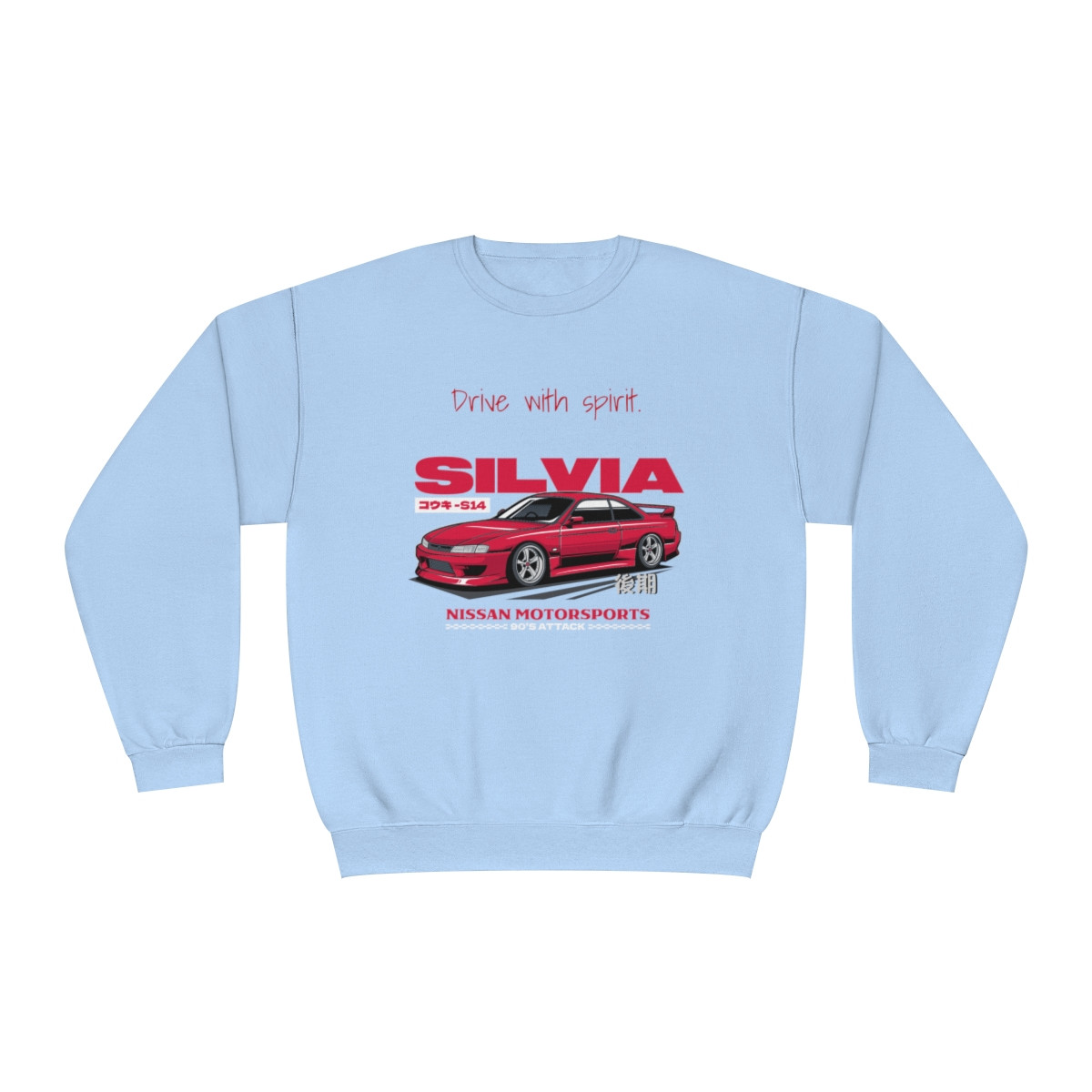 Drive with spirit.