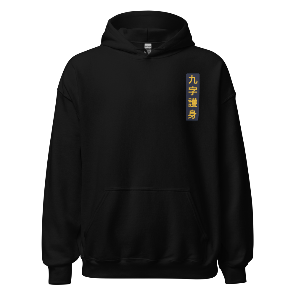 Kuji Kiri Hoodie