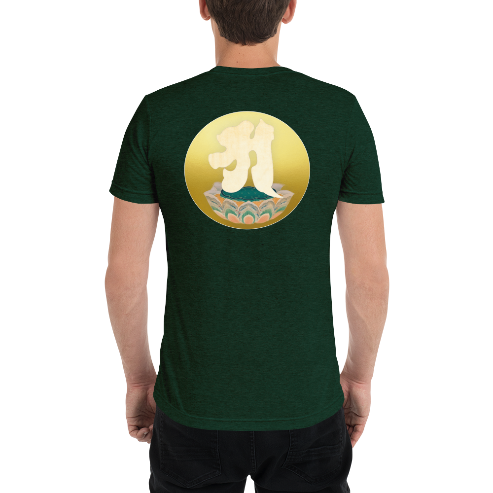 Ajikan Triblend Tee