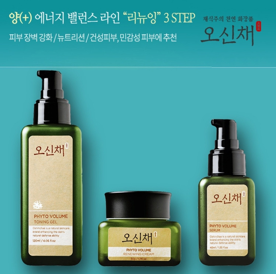 Oshinchae Bundle + FREE Gift
