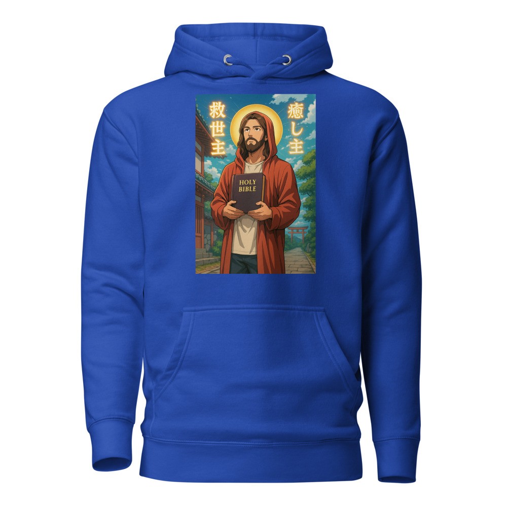 The Savior and The Healer Unisex Hoodie