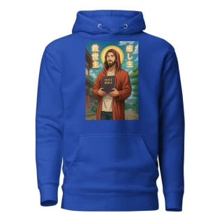 The Savior and The Healer Unisex Hoodie