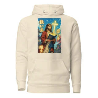 Savior, Healer, and Redeemer Anime Graphic Unisex Hoodie