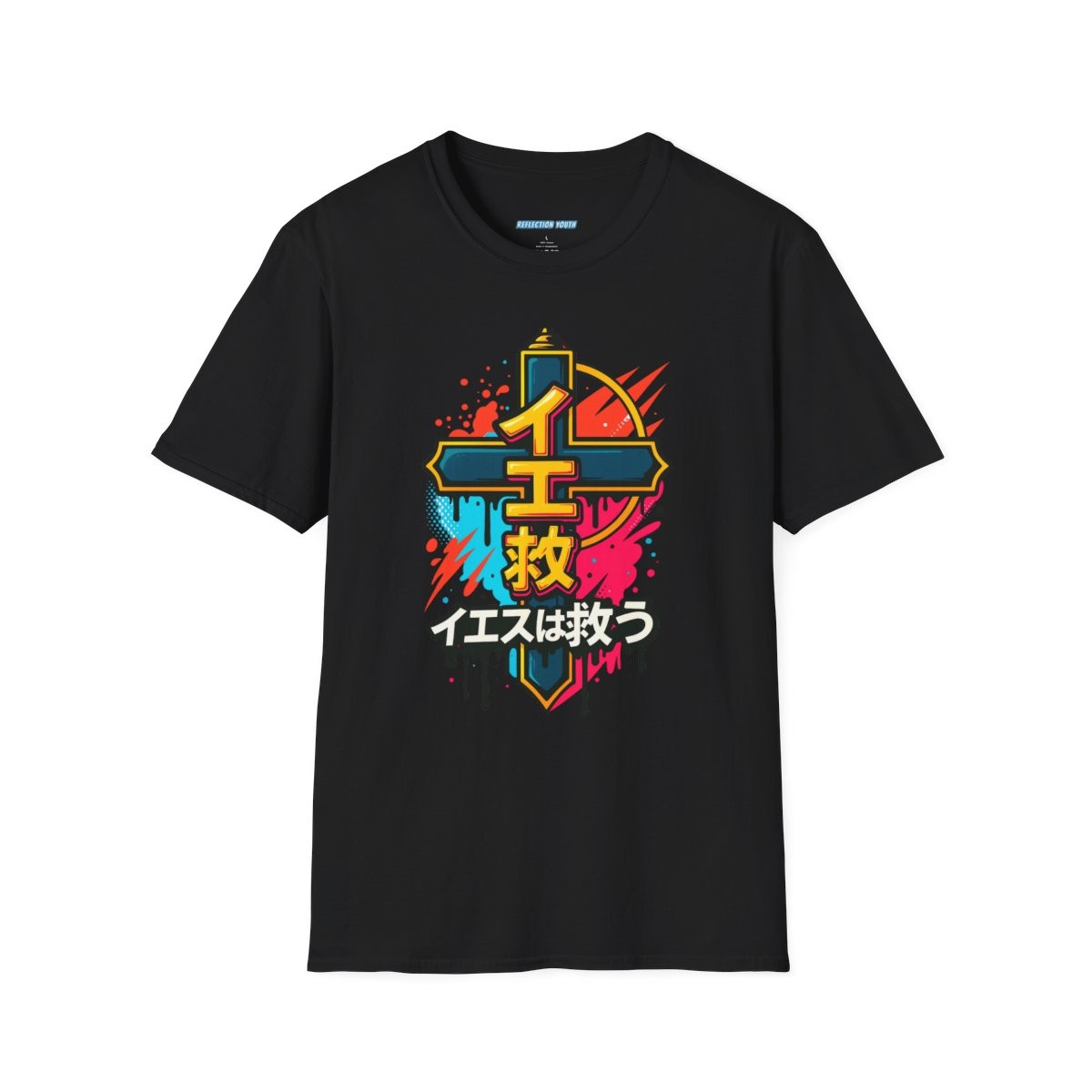 Jesus Saves T-Shirt | Japanese Text Christian Design V2