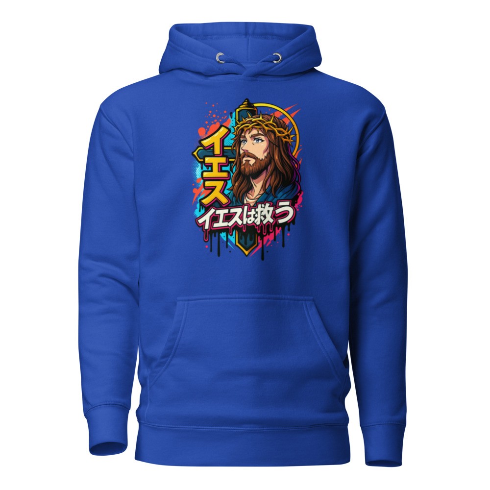 Jesus Saves Anime Hoodie- Japanese Christian Streetwear