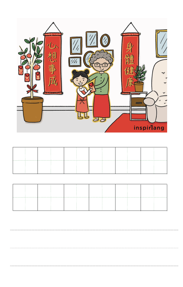 Note Card for Elders (Digital Download)