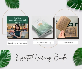 Essential Learning Bundle
