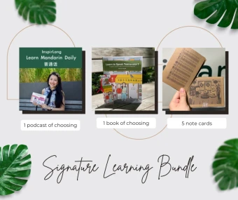 Signature Learning Bundle