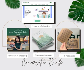 Conversation Bundle