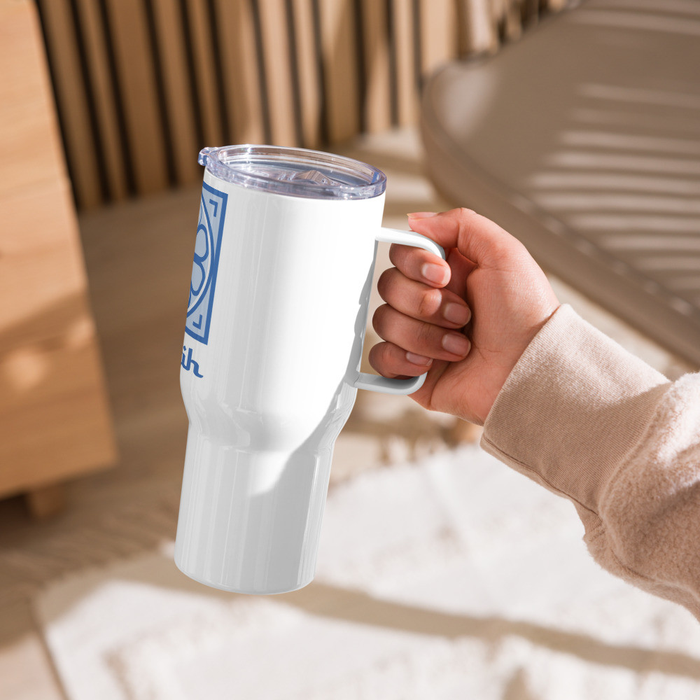 Sajdah Travel Mug with a handle