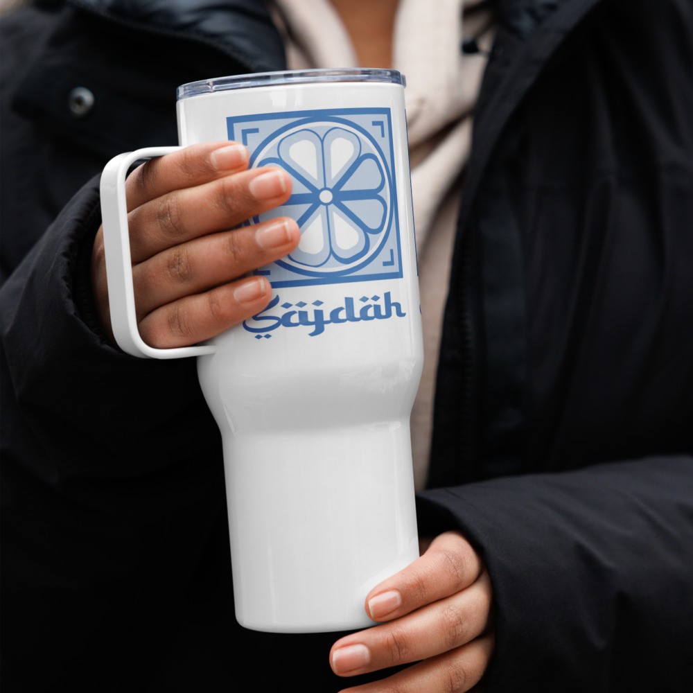 Sajdah Travel Mug with a handle