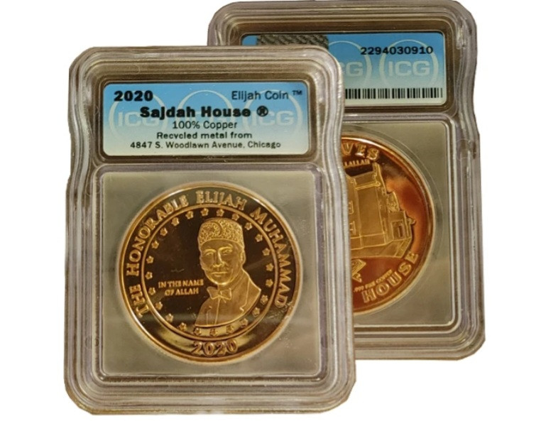 Commemorative Elijah Coins 2020 Edition