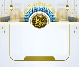 Gotovi islamski dizajni (za tekst) / digitalne pozadine (10 kom) / Kolekcija br. (01)