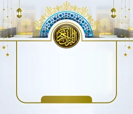 Gotovi islamski dizajni (za tekst) / digitalne pozadine (10 kom) / Kolekcija br. (01)