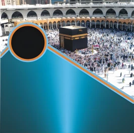 Gotovi islamski dizajni (za tekst) / digitalne pozadine (10 kom) / Kolekcija br. (03)