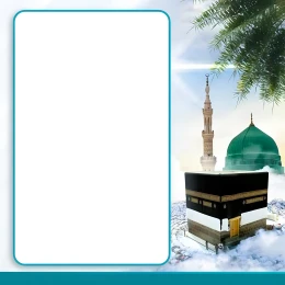 Gotovi islamski dizajni (za tekst) / digitalne pozadine (10 kom) / Kolekcija br. (04)