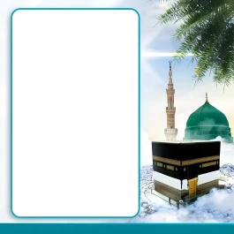 Gotovi islamski dizajni (za tekst) / digitalne pozadine (10 kom) / Kolekcija br. (04)