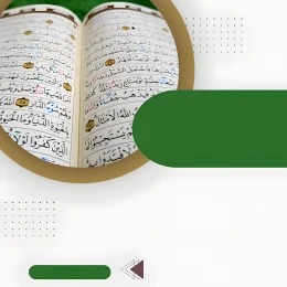 Gotovi islamski dizajni (za tekst) / digitalne pozadine (10 kom) / Kolekcija br. (07)