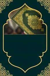 Gotovi islamski dizajni (za tekst) / digitalne pozadine (10 kom) / Kolekcija br. (10)