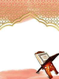 Gotovi islamski dizajni (za tekst) / digitalne pozadine (10 kom) / Kolekcija br. (15)