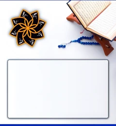 Gotovi islamski dizajni (za tekst) / digitalne pozadine (10 kom) / Kolekcija br. (20)