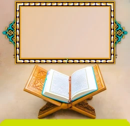 Gotovi islamski dizajni (za tekst) / digitalne pozadine (10 kom) / Kolekcija br. (22)