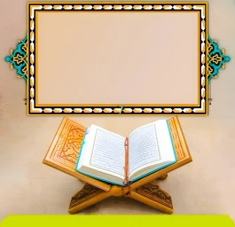 Gotovi islamski dizajni (za tekst) / digitalne pozadine (10 kom) / Kolekcija br. (22)