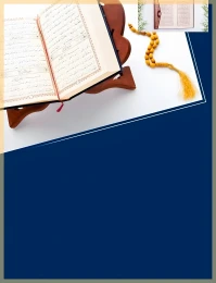 Gotovi islamski dizajni (za tekst) / digitalne pozadine (10 kom) / Kolekcija br. (23)