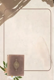 Gotovi islamski dizajni (za tekst) / digitalne pozadine (10 kom) / Kolekcija br. (25)