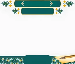 Gotovi islamski dizajni (za tekst) / digitalne pozadine (10 kom) / Kolekcija br. (41)