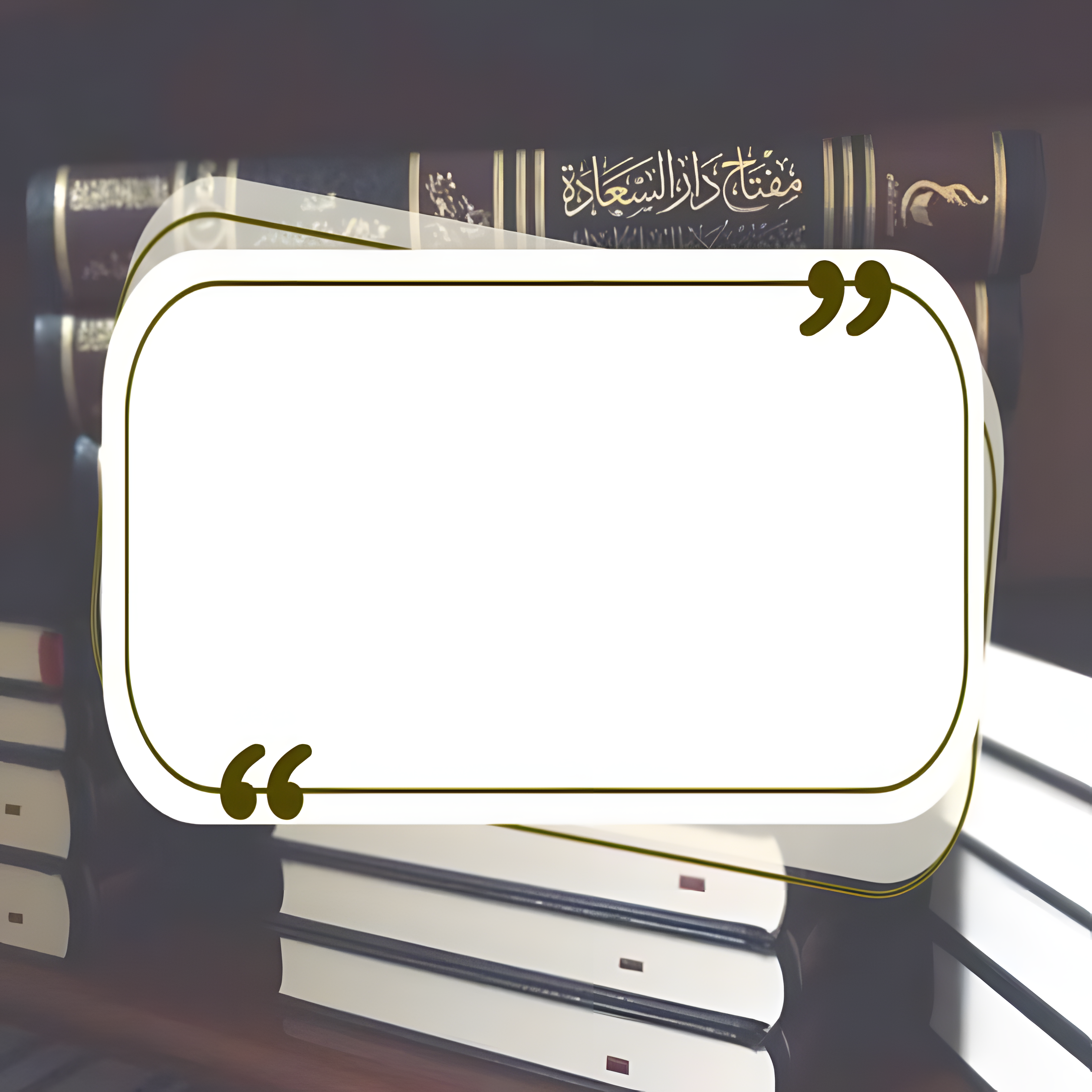 Gotovi islamski dizajni (za tekst) / digitalne pozadine (10 kom) / Kolekcija br. (42)