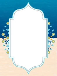 Gotovi islamski dizajni (za tekst) / digitalne pozadine (10 kom) / Kolekcija br. (46)