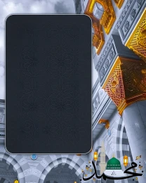 Gotovi islamski dizajni (za tekst) / digitalne pozadine (10 kom) / Kolekcija br. (50)