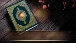 Video pozadina za kuranske ajete br.5