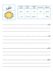 Slovo ŠIN - Grafomotorika i pisanje