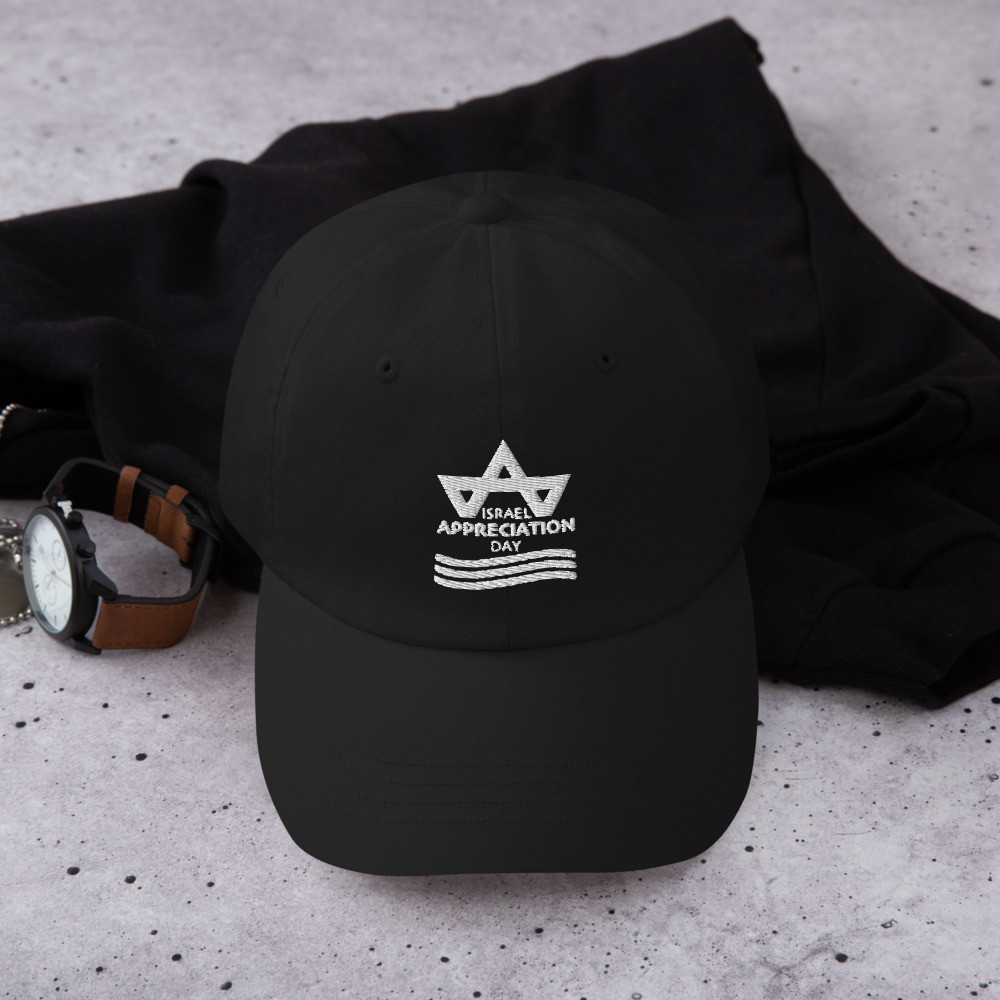 Israel Appreciation Day Logo Embroidered Baseball Cap - Black