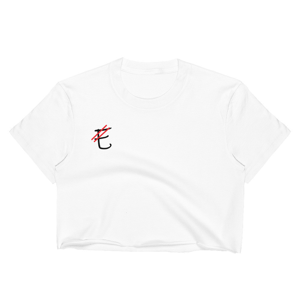 Collection Two Crop Top White