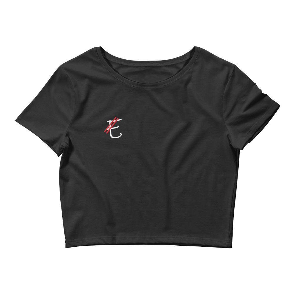 Collection Two Crop Top Black