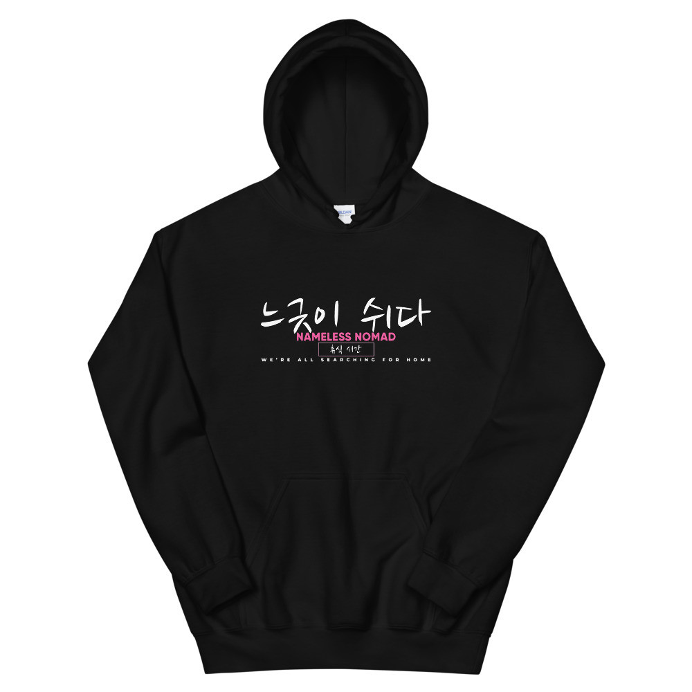 Neo Seoul Brush Stroke Hoodie