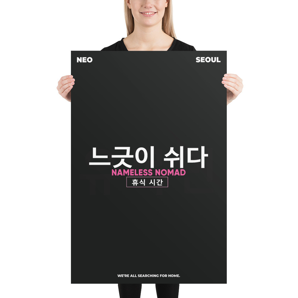 Neo Seoul Poster 61x91cm